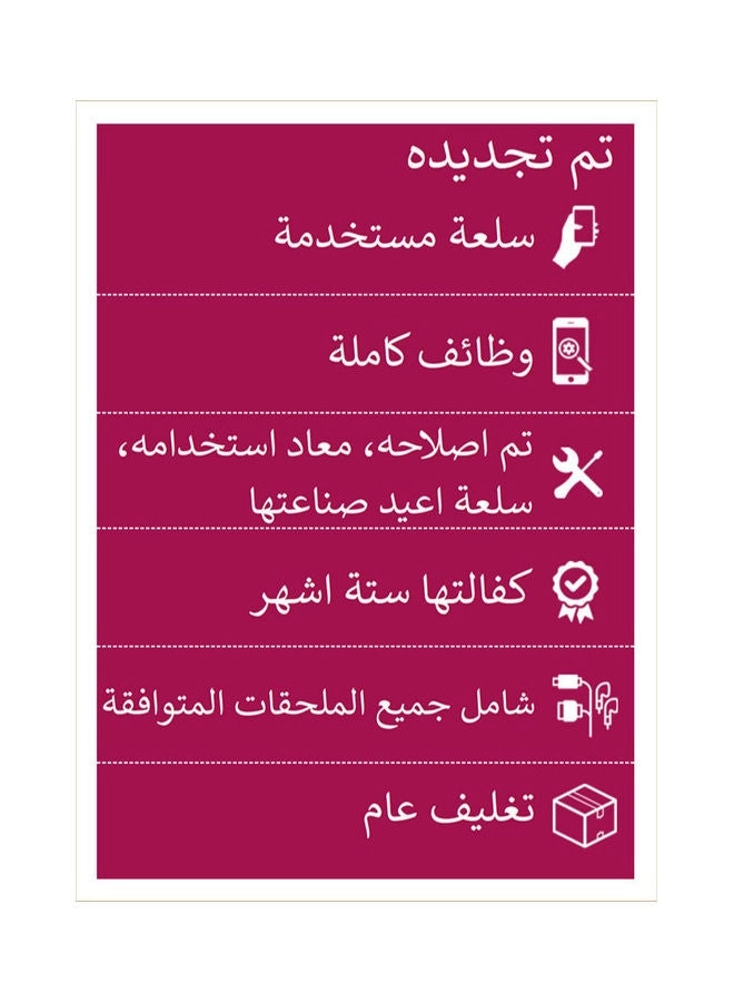 (Renewed) Elite X2 1012 G1 - 12.3'' 256GB 8GB Core M5