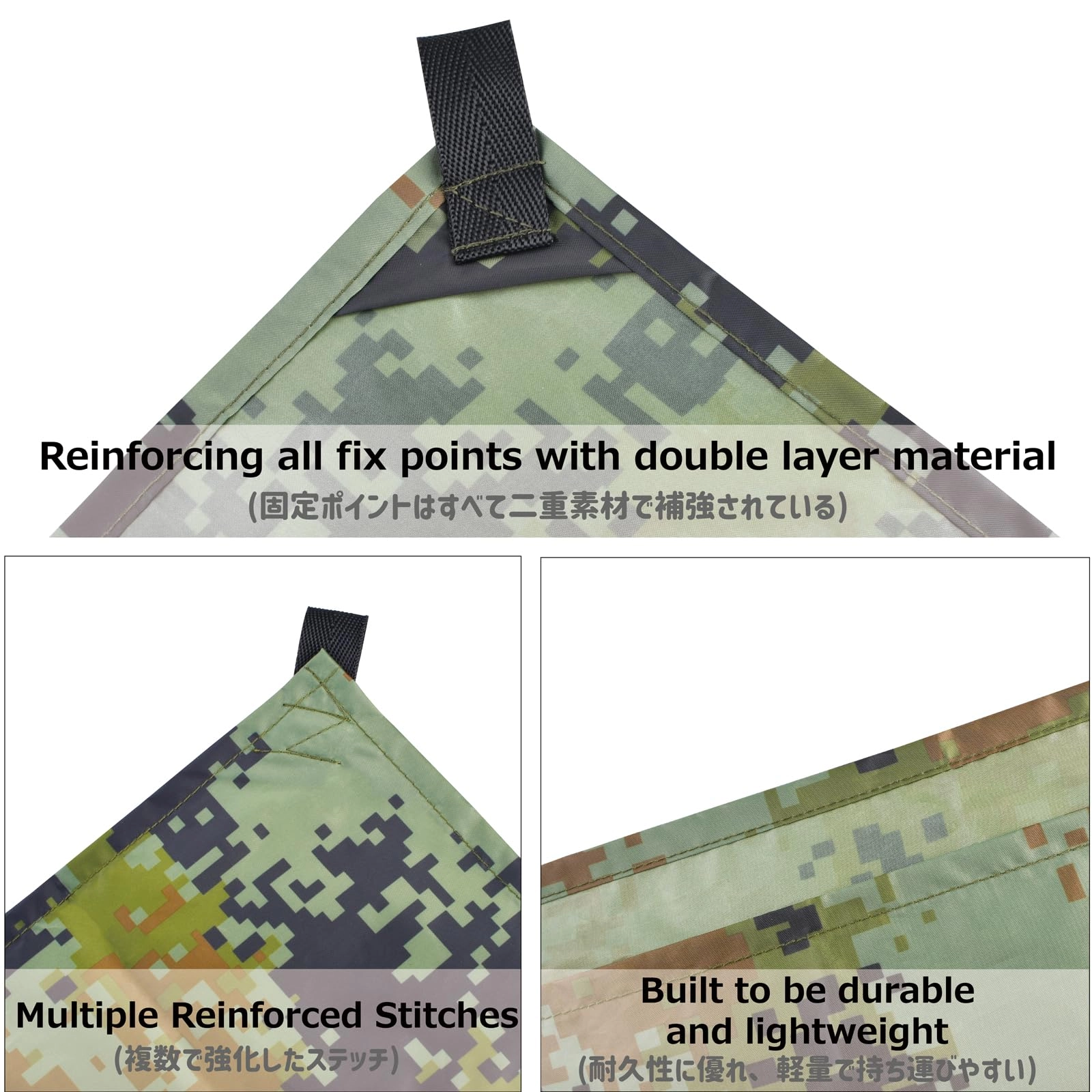 Camping Tent Tarp
