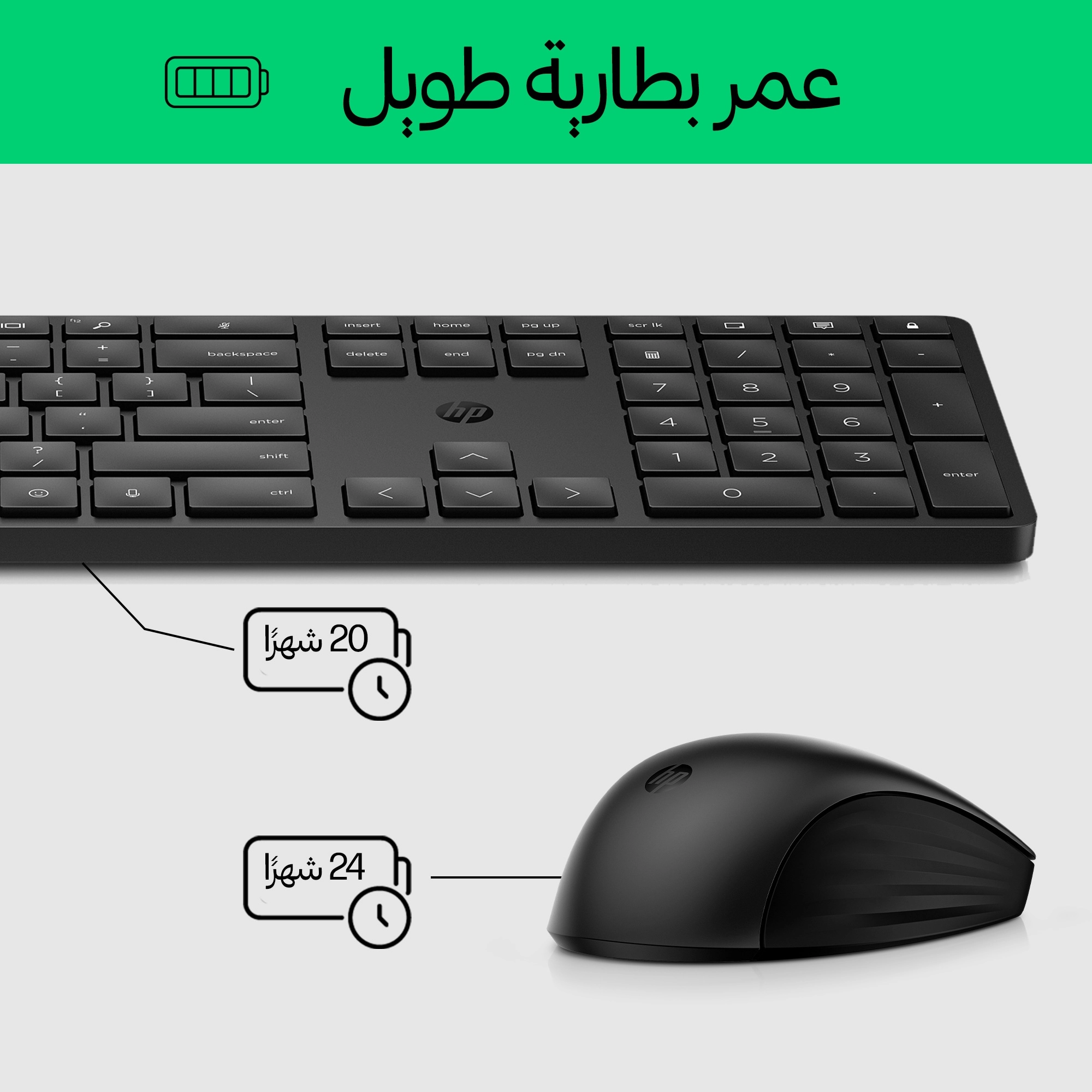 650 Wireless Keyboard And Mouse Combo - AR/EN Wireless