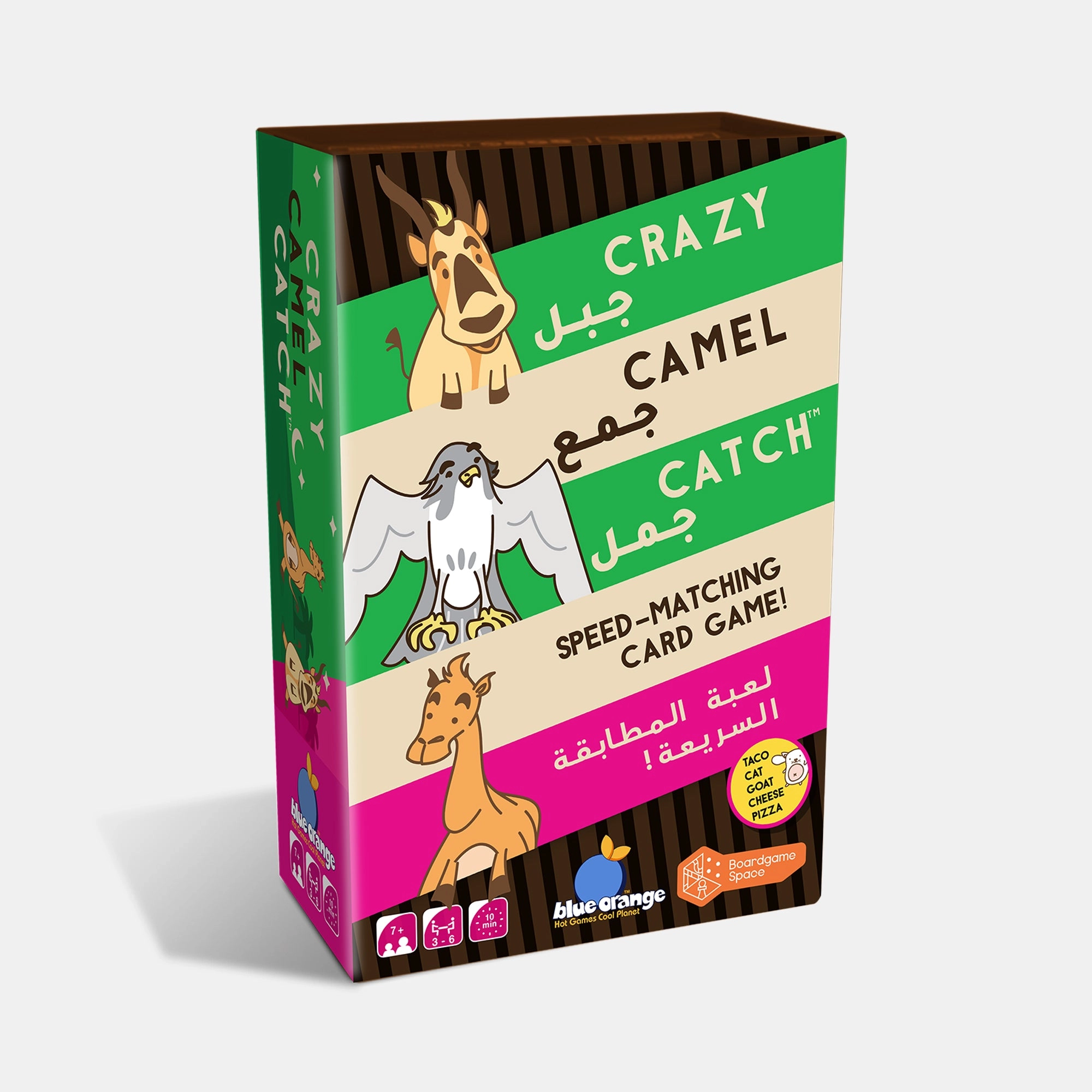 Blue Orange Crazy Camel Catch (Arabic)
