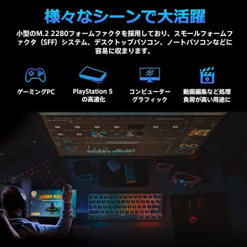 Predator GM7 - 1TB M.2 2280