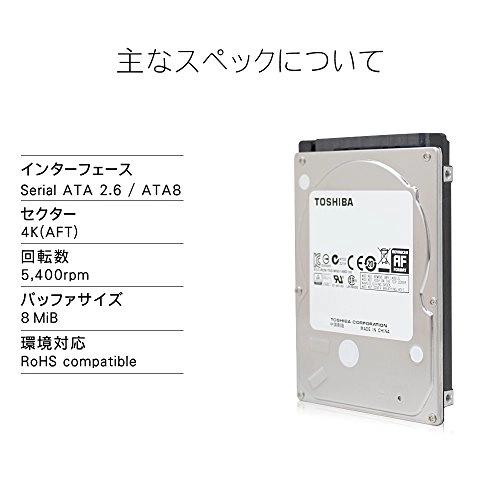 2.5" 5400rpm 8MB SATA 6Gb/s (MQ01ABD100/ HDKBB96) - 1TB