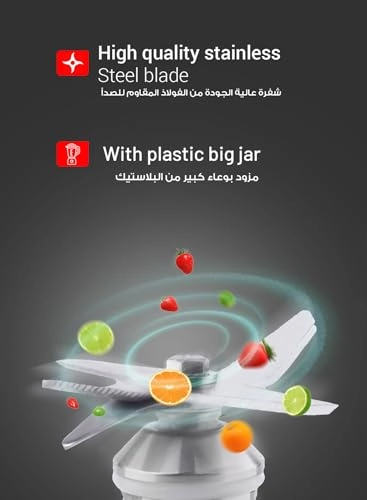 AF-1550BLWT - 2-Speed Control Pulse Function Stainless Steel Blades