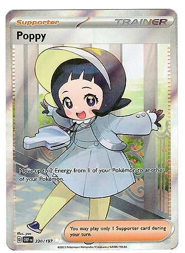 Poppy 220/197