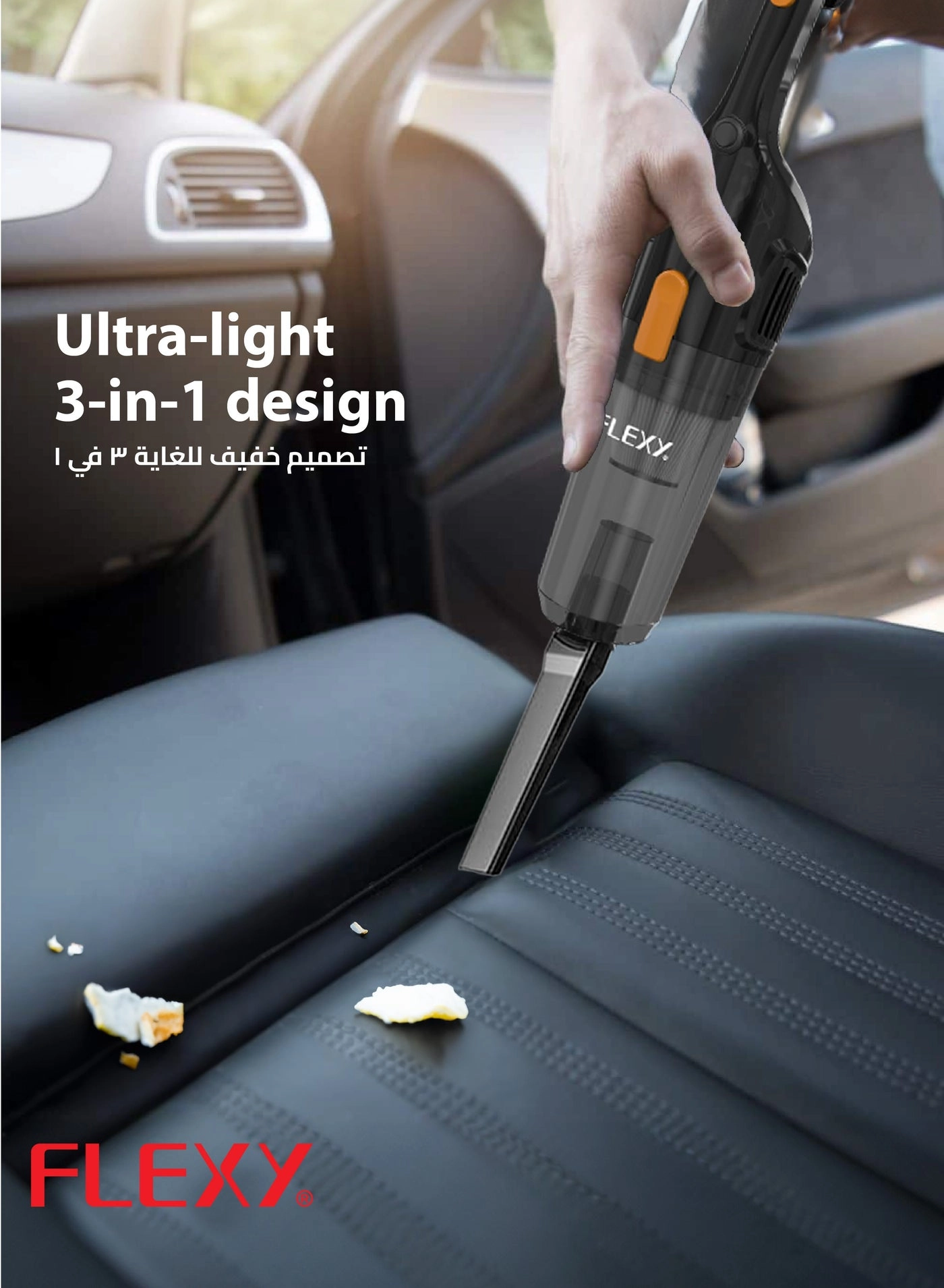 600W Stick Vacuum Cleaner - 3-in-1