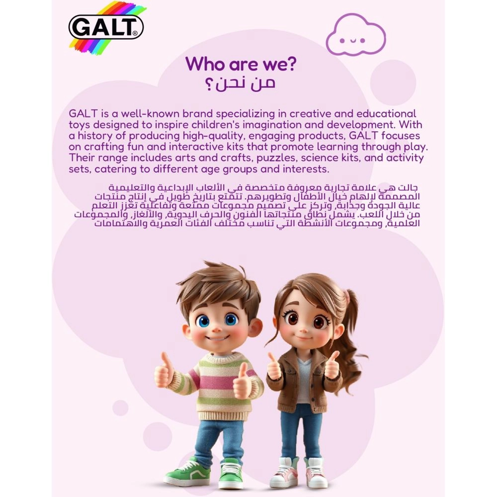 DIY Charm Jewellery Set - 18 metal charms 300 beads