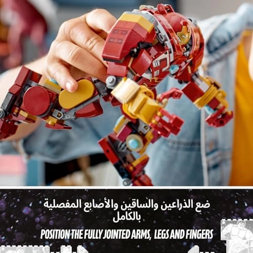 Marvel The Hulkbuster (76247)