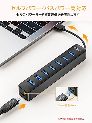 7-PORT USB3.2 10G HUB - PD 60W 24V3A