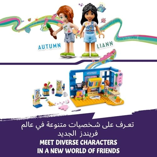 Friends Liann's Room (41739) - Art-Themed Friends