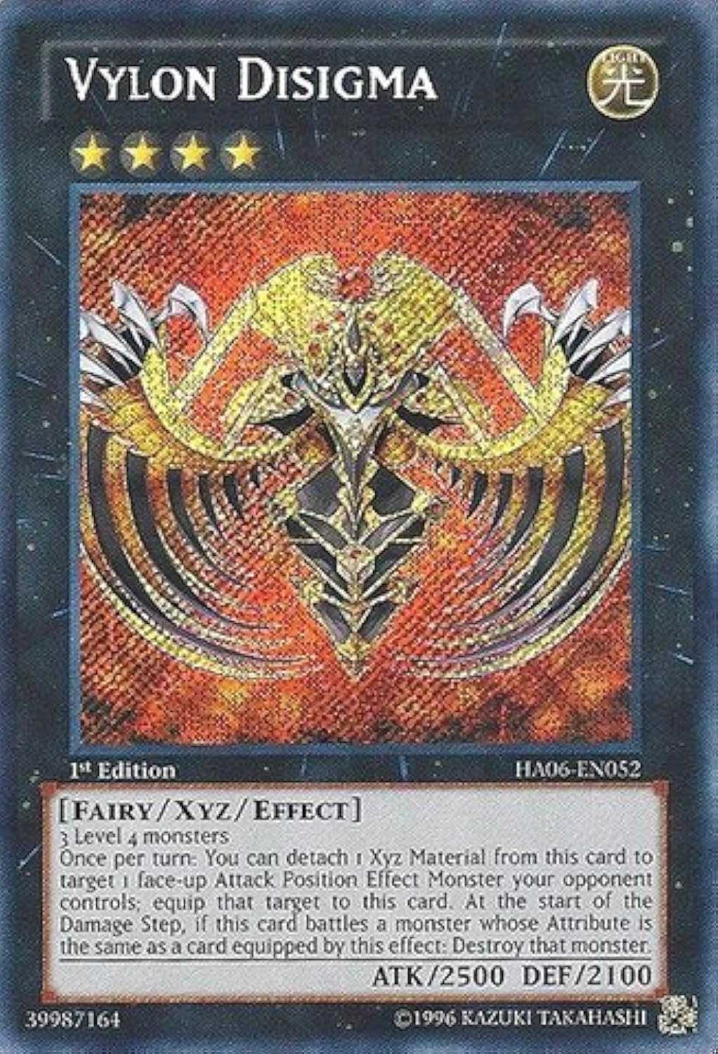 Yu-Gi-Oh! Vylon Disigma HA06-EN052 - 1st Edition Secret Rare