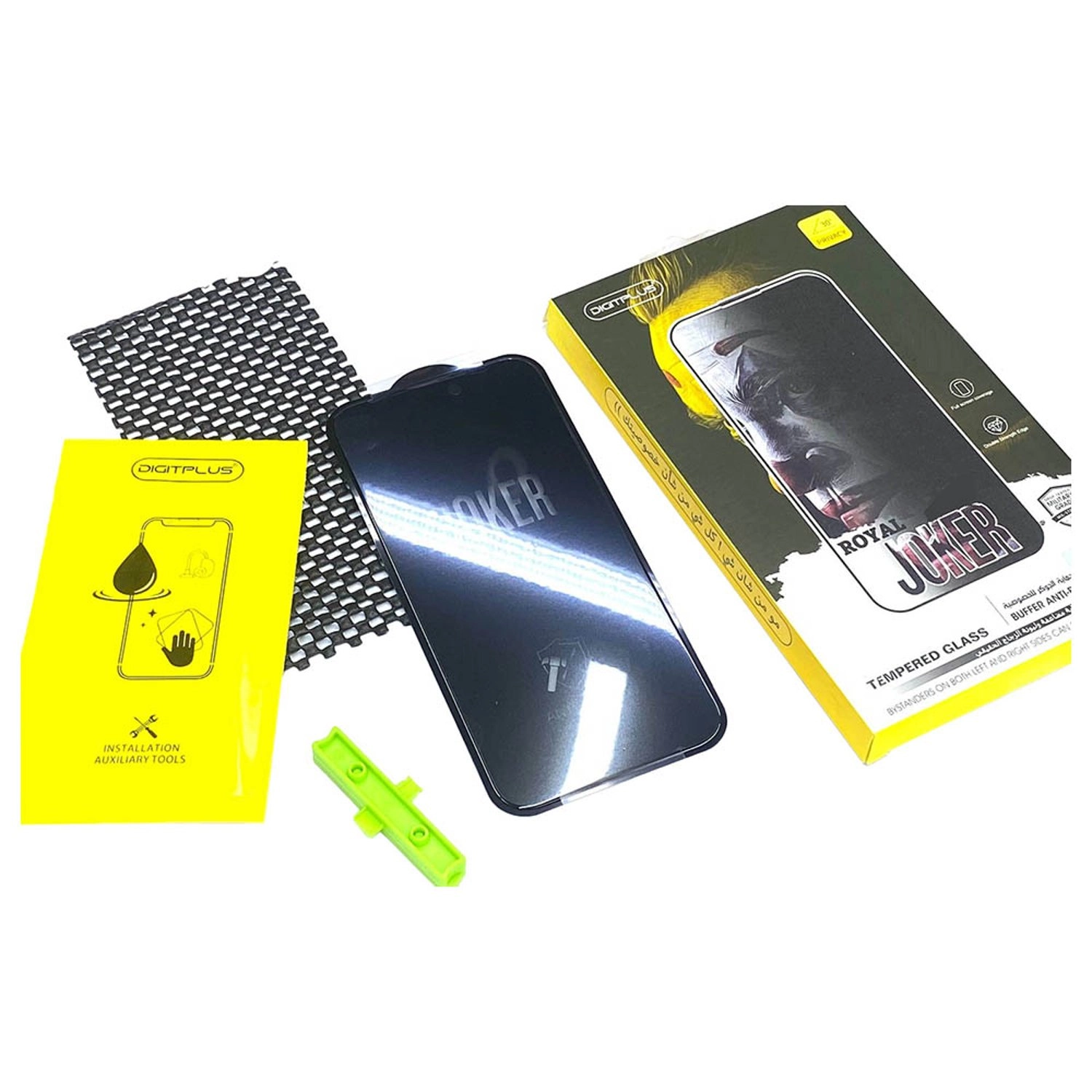 DIGITPLUS Clear Tempered Glass Screen Protector for iPhone 15 Pro Max