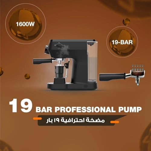 LPCFFLN0081BK - Portafilter 54mm Milk Frother