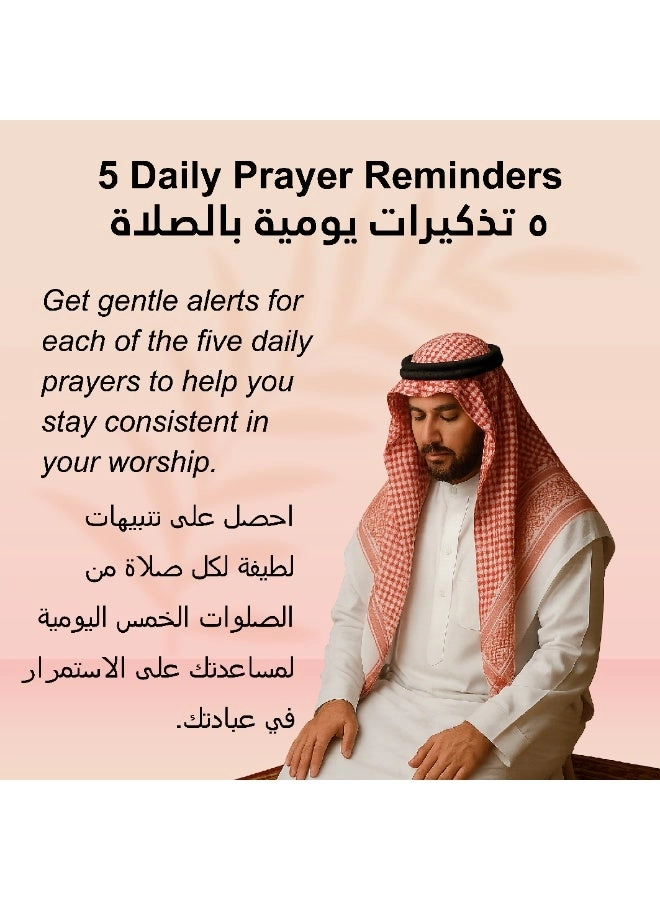 S8 Pro - Smart Tasbih Ring