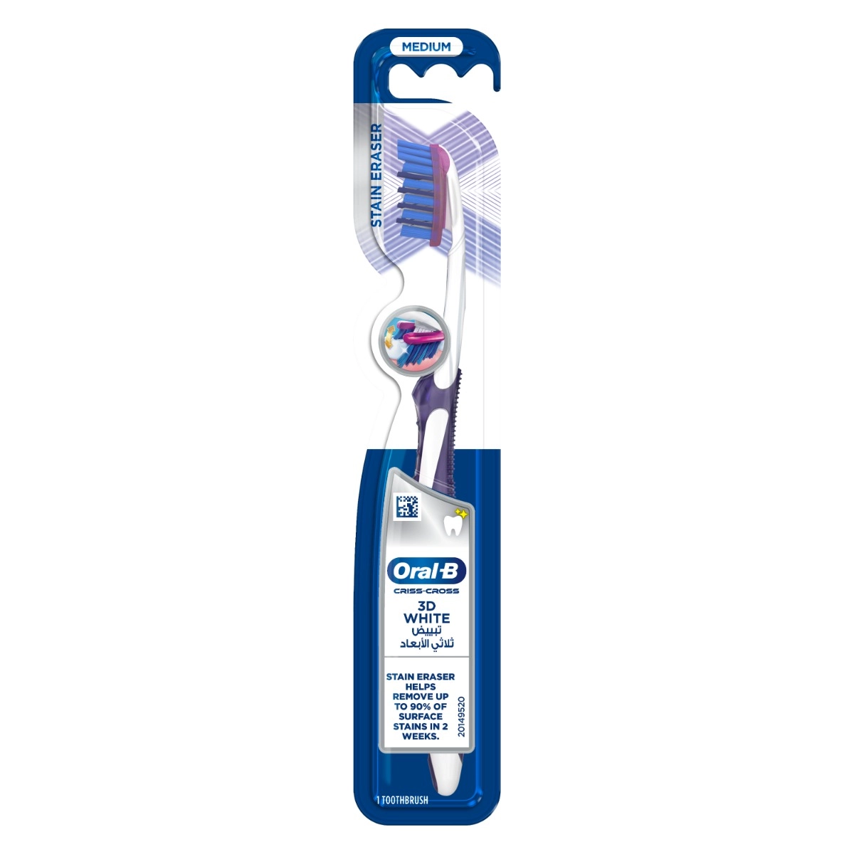 3D White Luxe Pro-Flex - medium