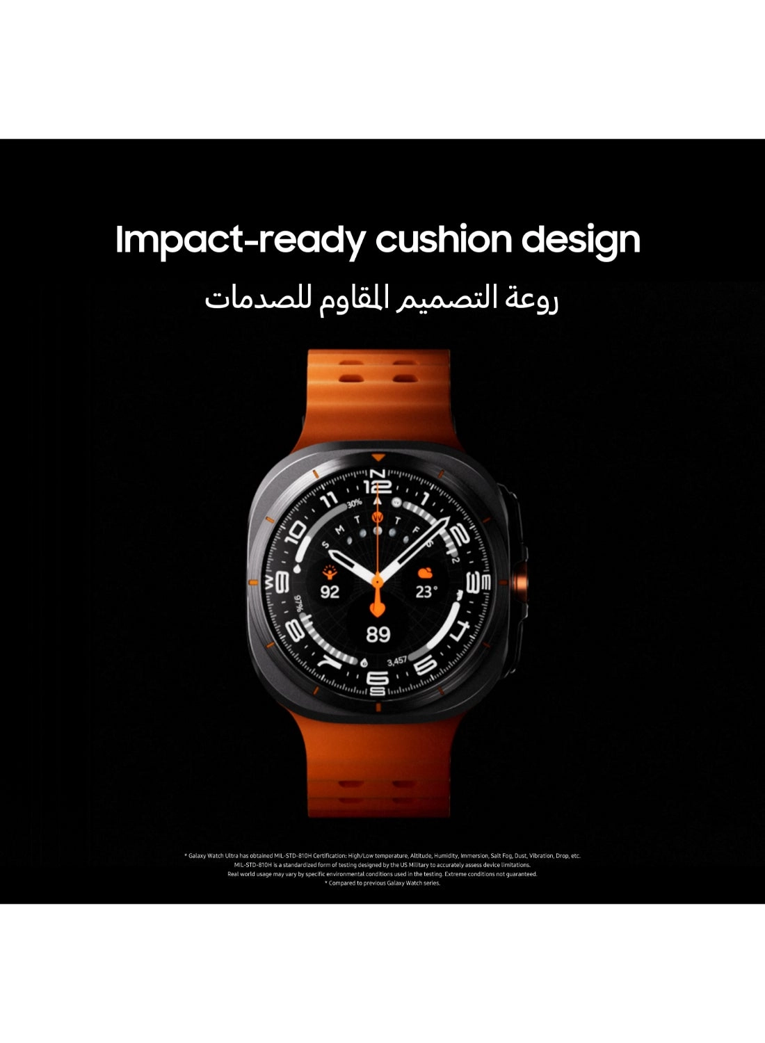 Galaxy Watch Ultra 47mm Titanium LTE GPS