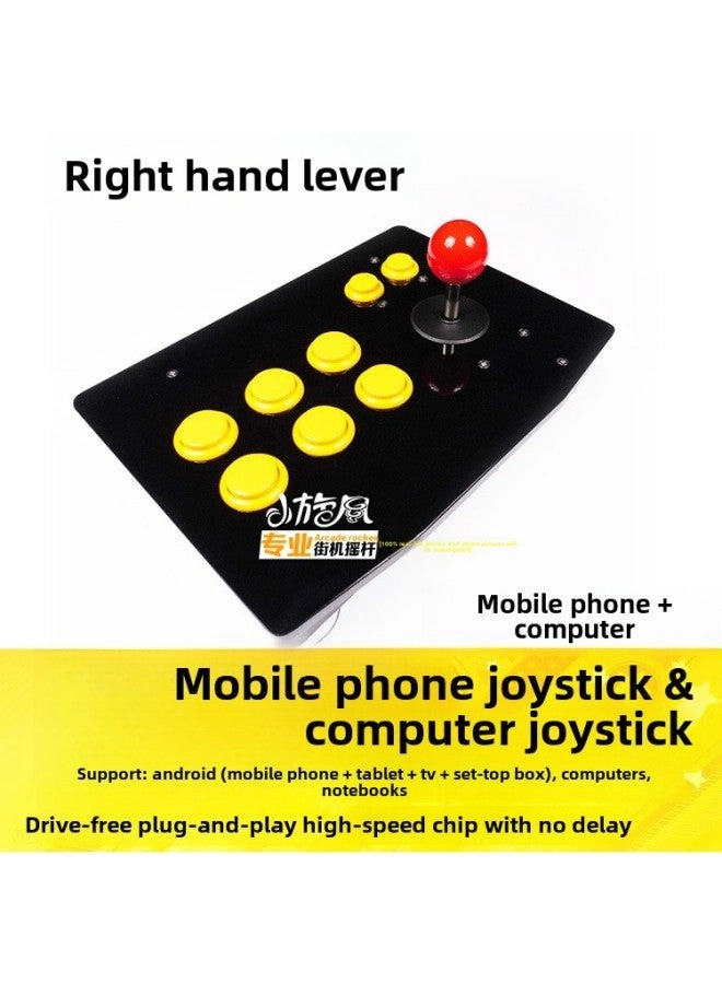 Mobile Phone Rocker - Mobile Phone + Computer