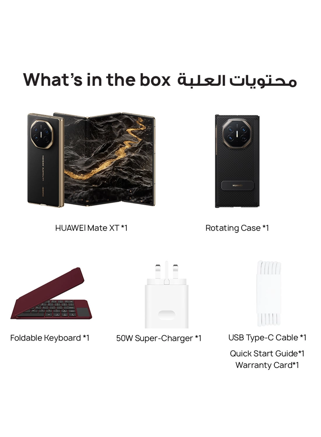 Mate XT - 16GB 512GB