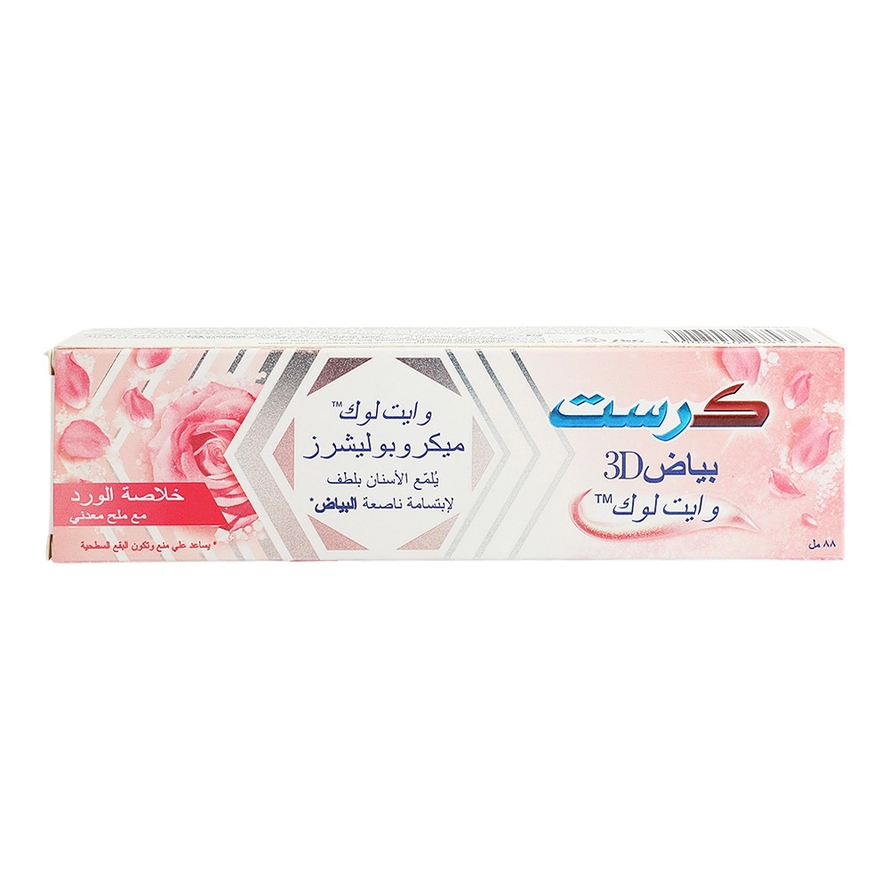3D White Whitelock Toothpaste 88 ml
