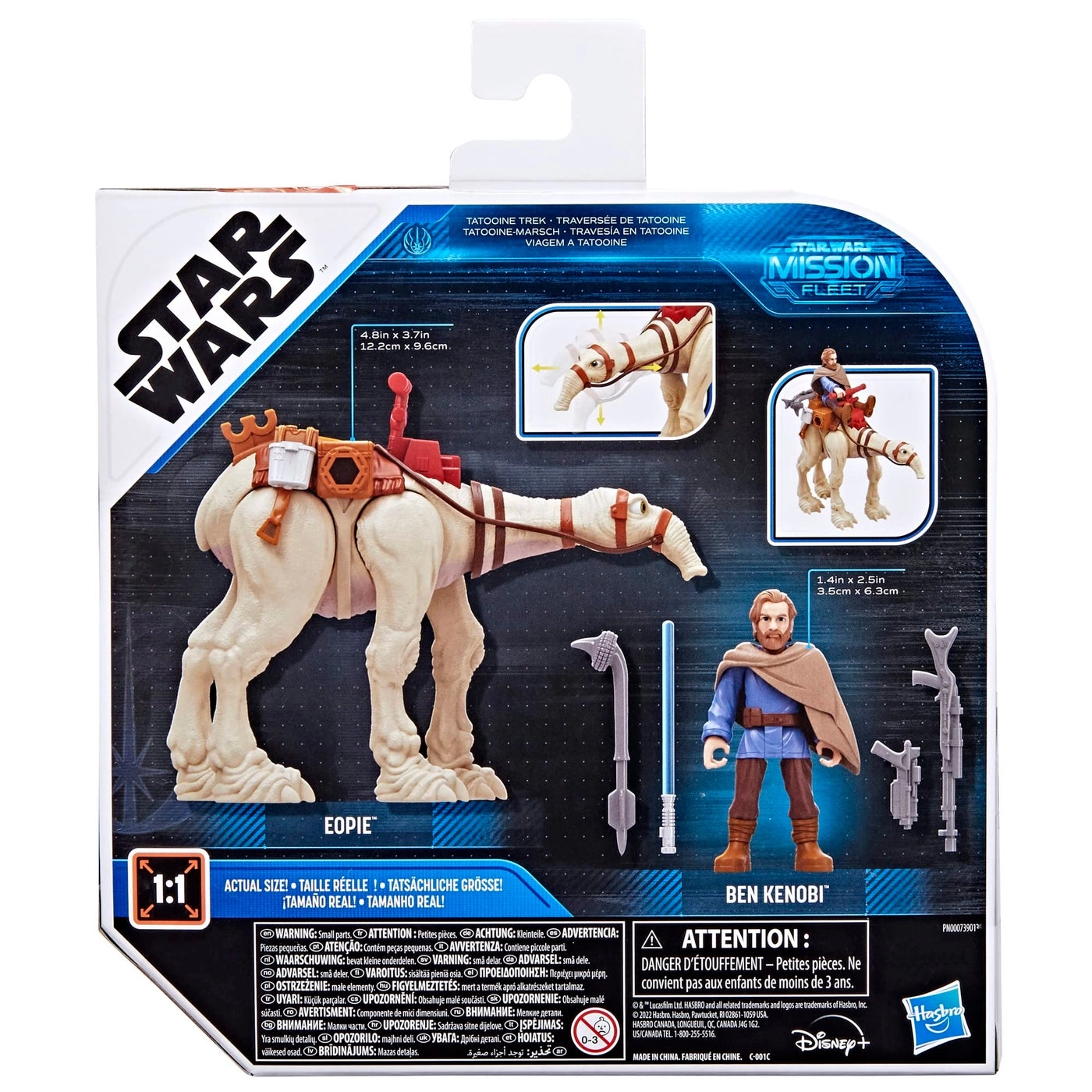 Mission Fleet 3 Expedition Class (TWM1)