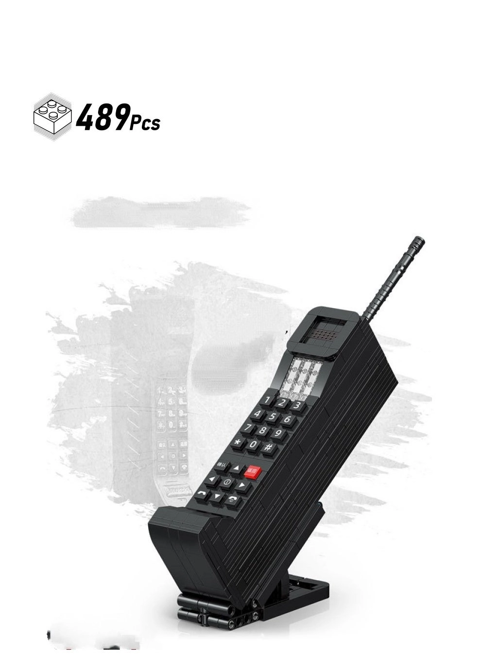 Loquat Retro Phone - 489pcs