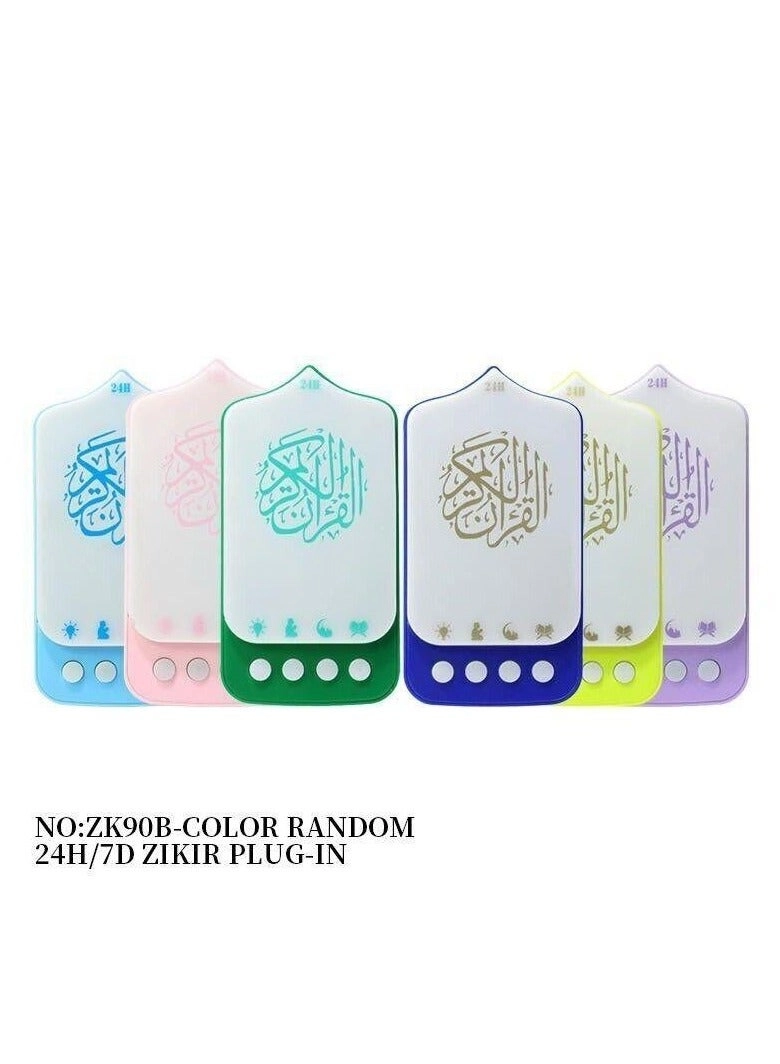 Quran speaker - 24hrs LED light