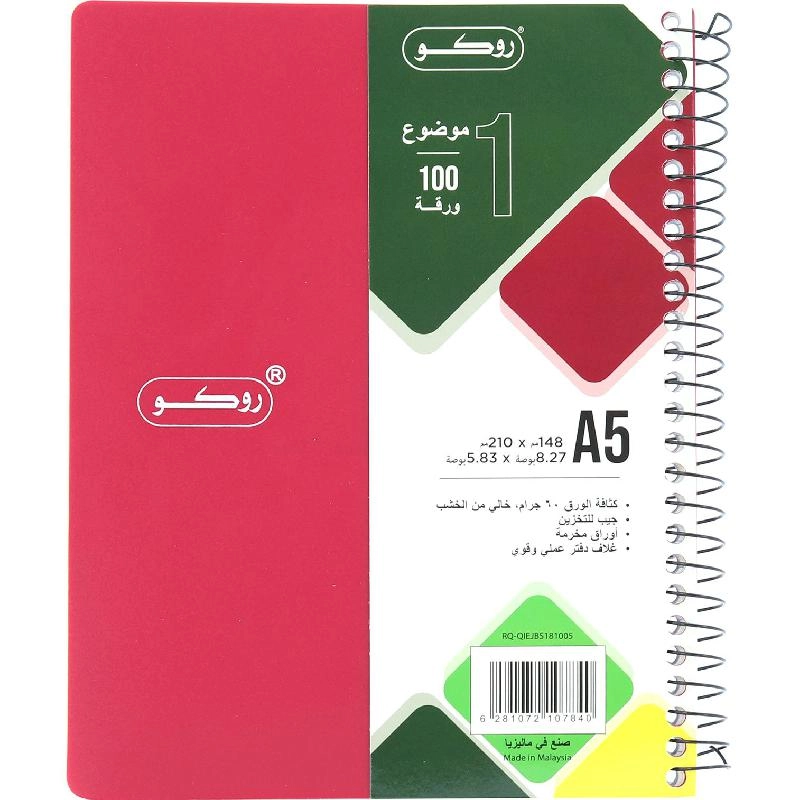 Neon A5 Spiral - Lined 100 Sheets