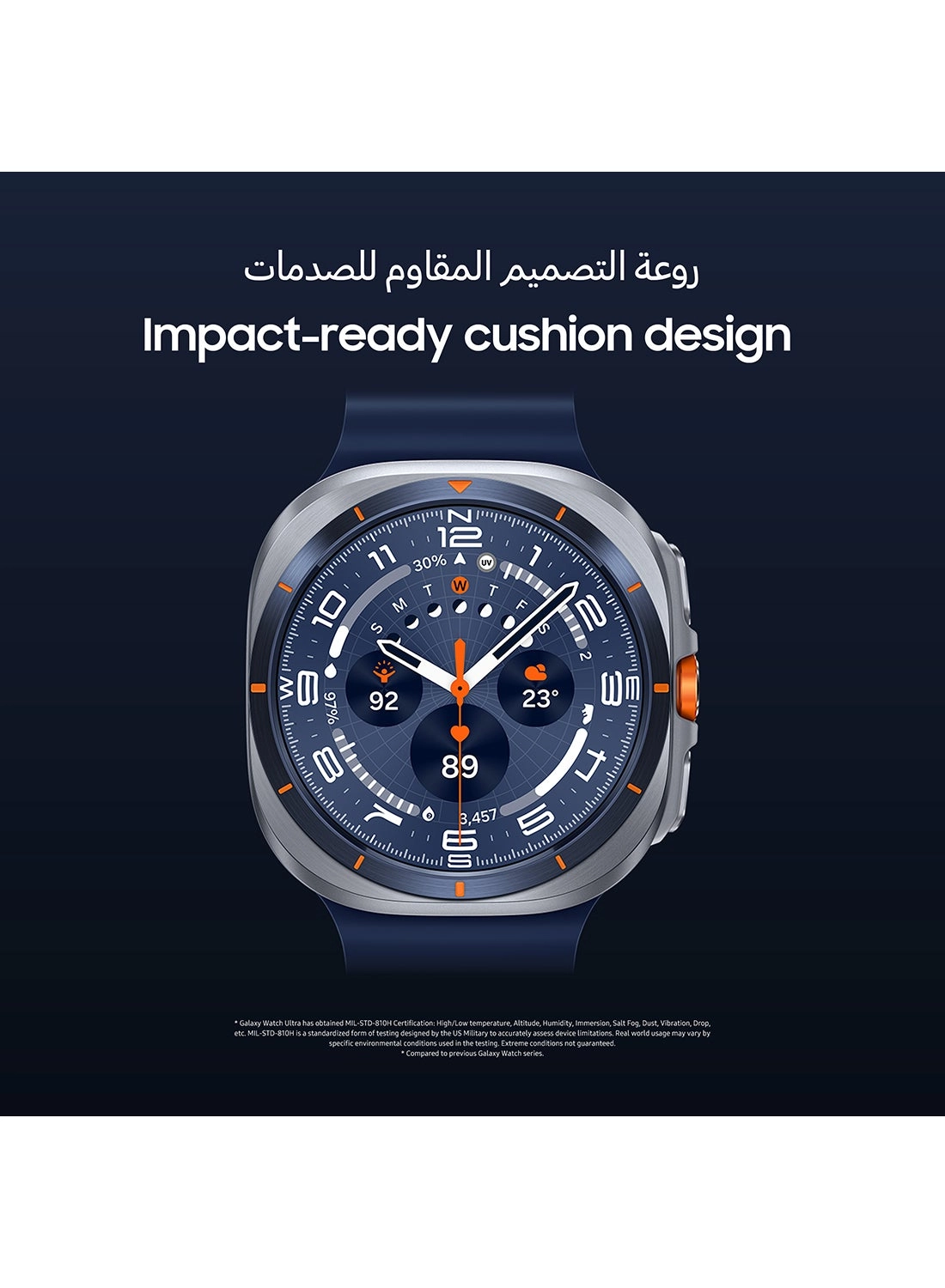 Galaxy Watch Ultra 47mm Titanium LTE GPS