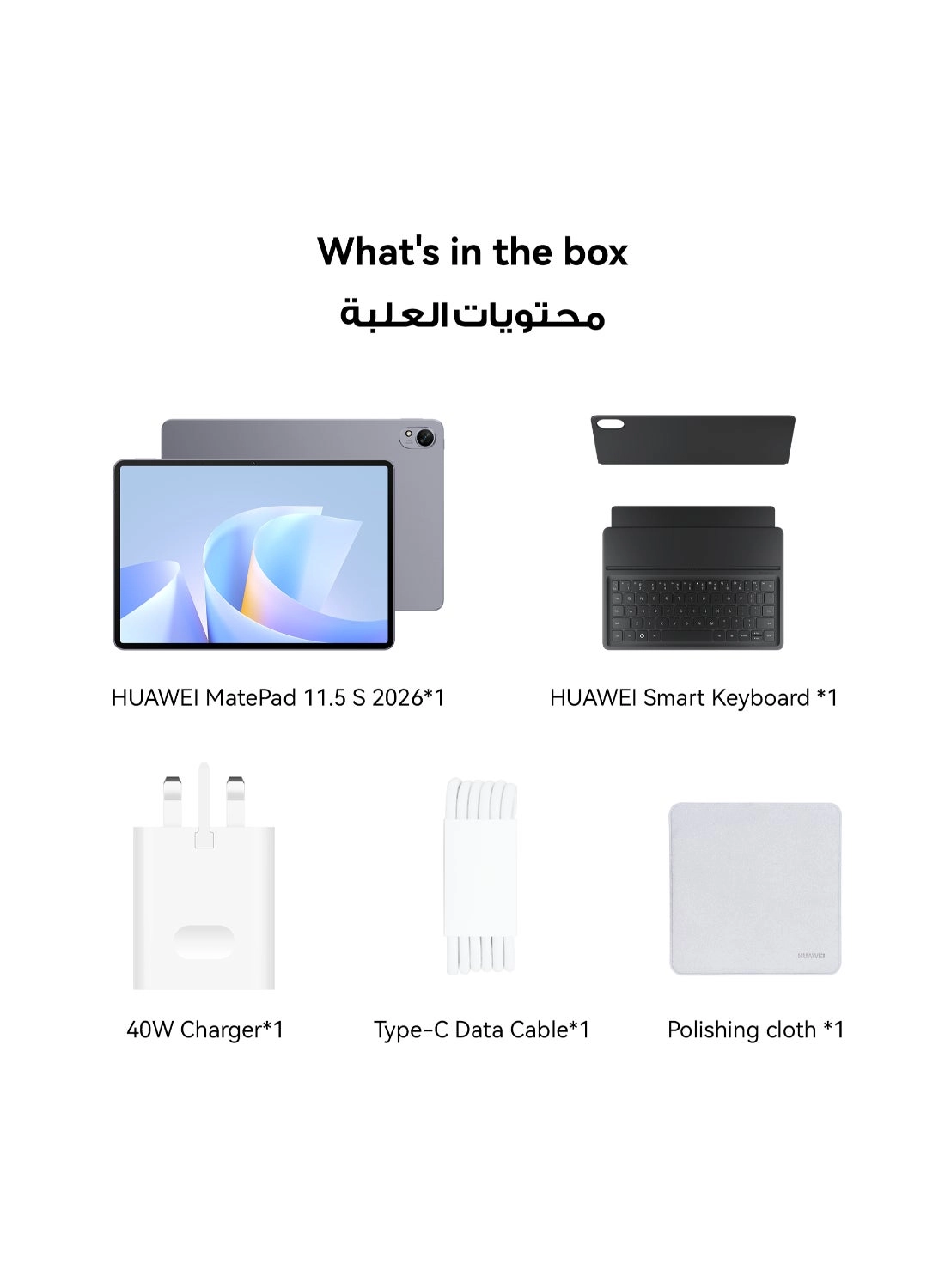 MatePad TGR-W09 - 256GB 11.5"