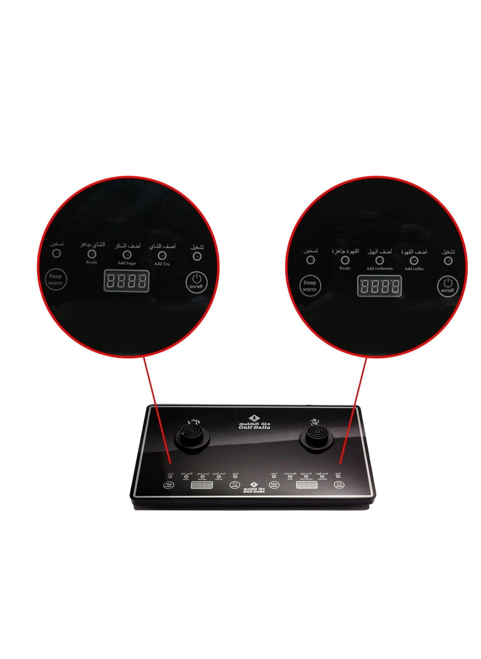 Arabic Coffee Maker 94845