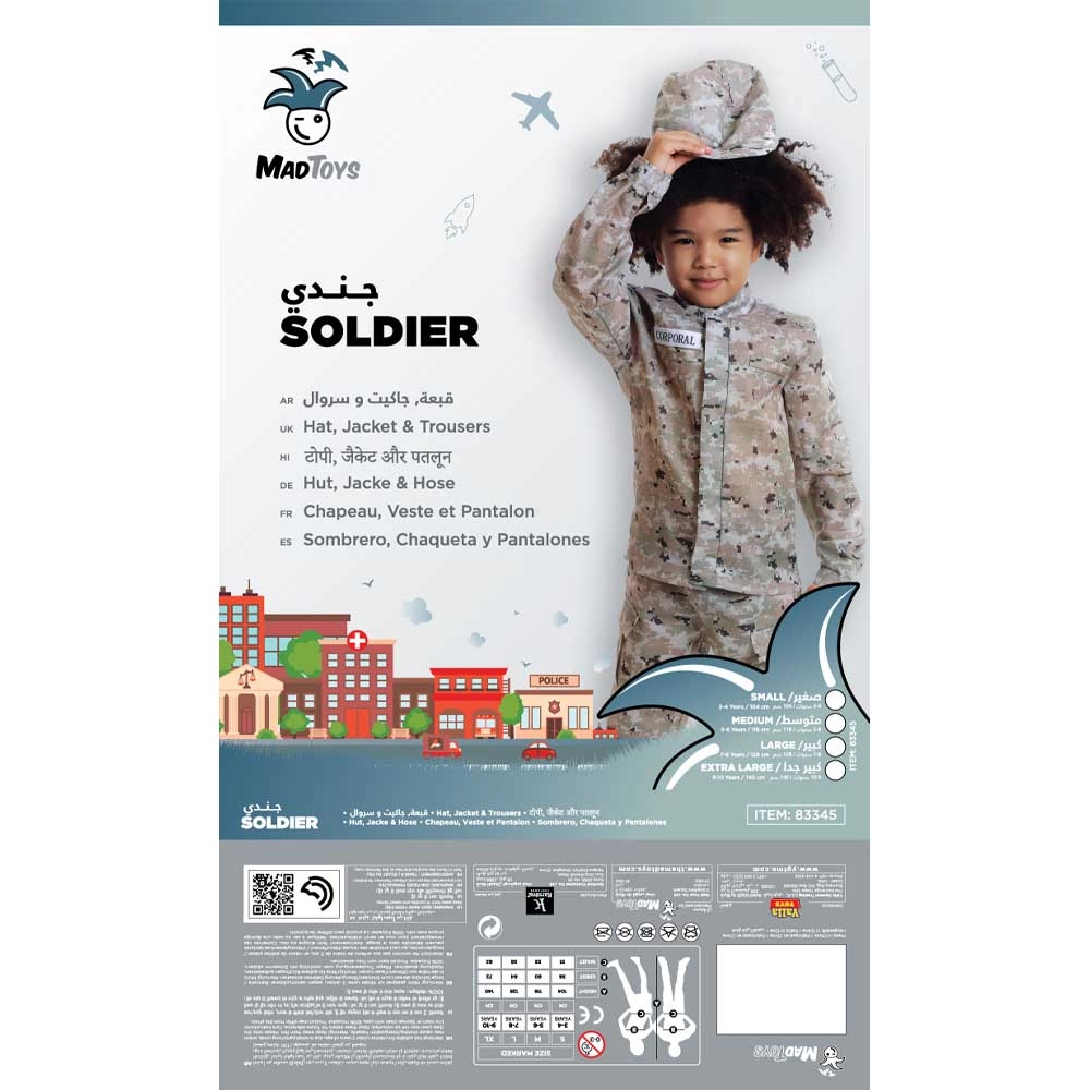 Soldier Kids Professions Costumes - jacket trousers hat (YT-83345-CONFIG)