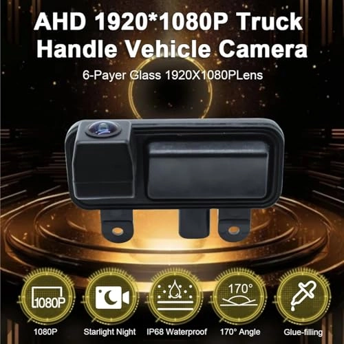 Rear View Camera - Wired