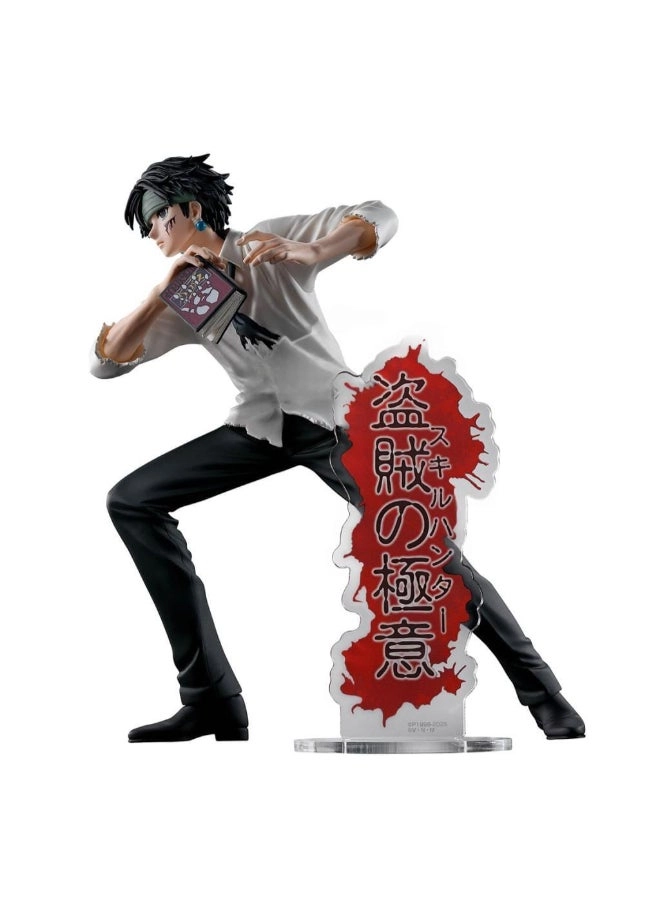 Chrollo Lucilfer - Hunter X Hunter Hunting Archives DXF (18 cm) (BP29613P)