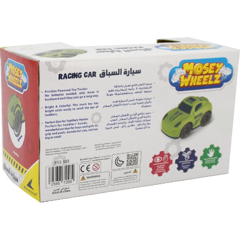 Mini Car - Green 2 Years and Above