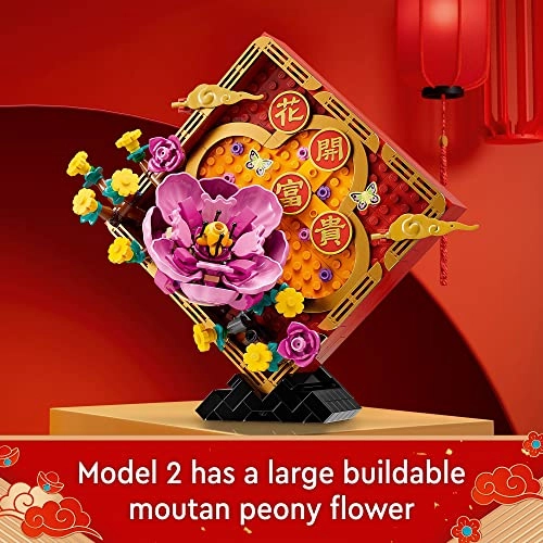 Chinese Festivals Lunar New Year Display (80110)