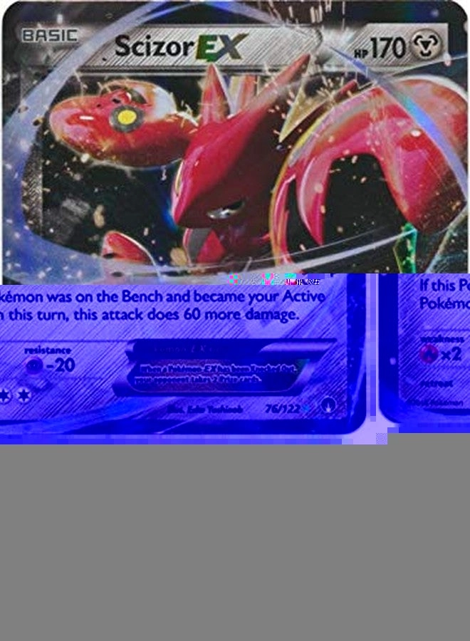 Pokémon Scizor-EX 76/122 - XY Breakpoint
