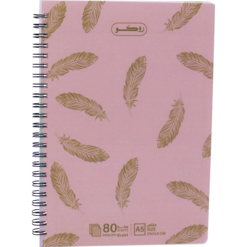 Notebook 19 X 26 cm Spiral - Grid 100 Sheets
