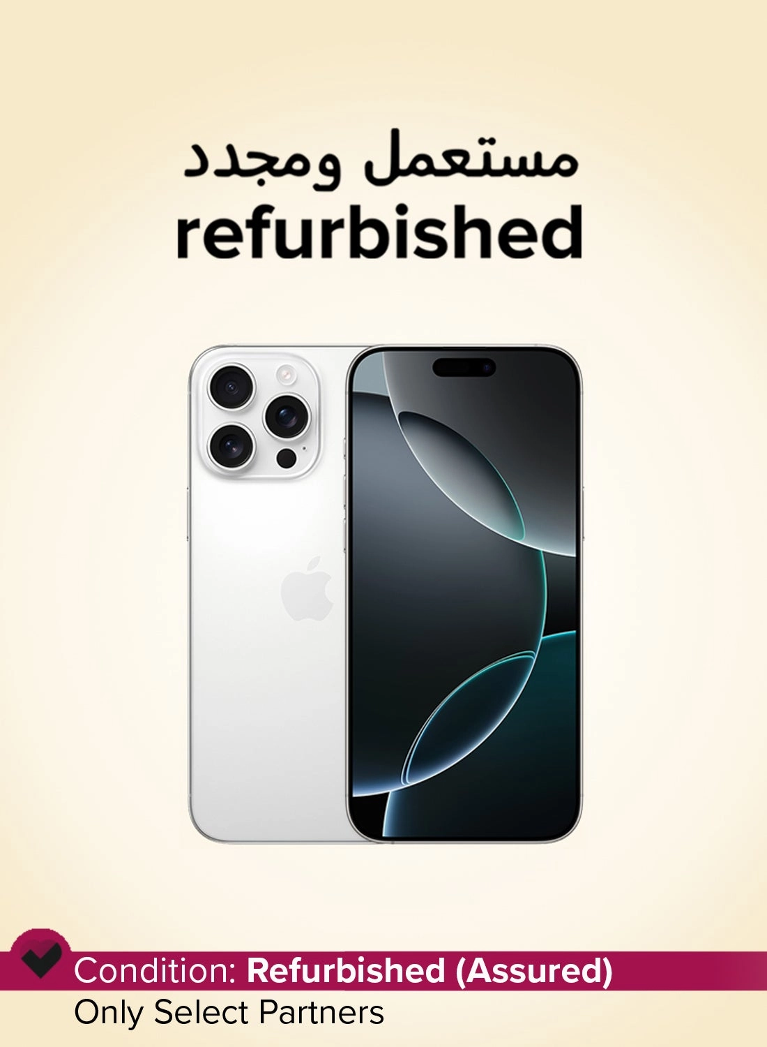 iPhone 16 Pro Max 8GB 256GB