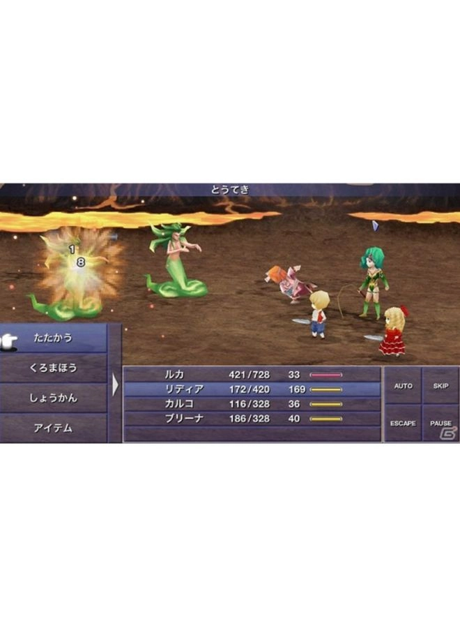 Final Fantasy IV | Nintendo DS