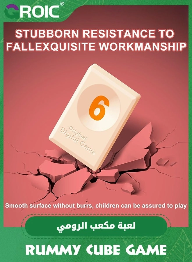 Rummy Cube Game - 106 Tiles 4 Racks Portable Case