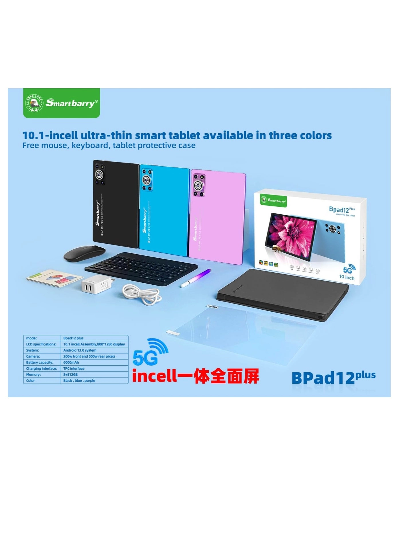 Smartberry BPAD12 PLUS - 512GB 10.1"