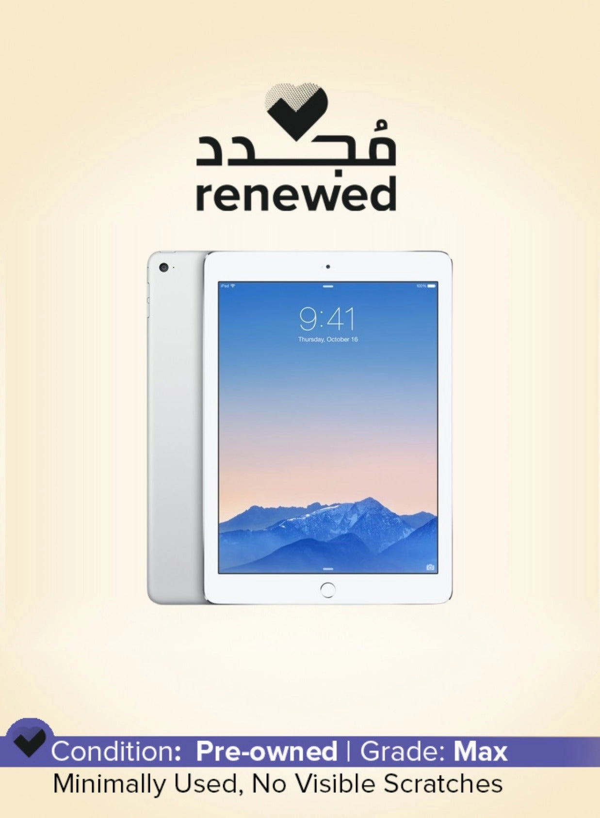 iPad Air 2 - 64GB 9.7"