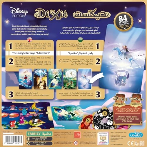 Dixit: Disney (English/Arabic)