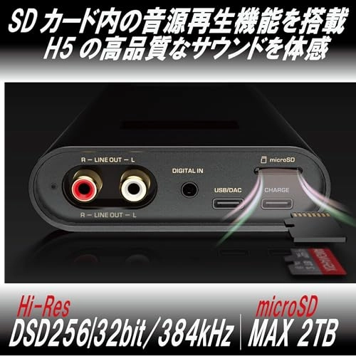 H5 - Portable Dac And Amplifier Bluetooth 5.0 32Bit 768Khz