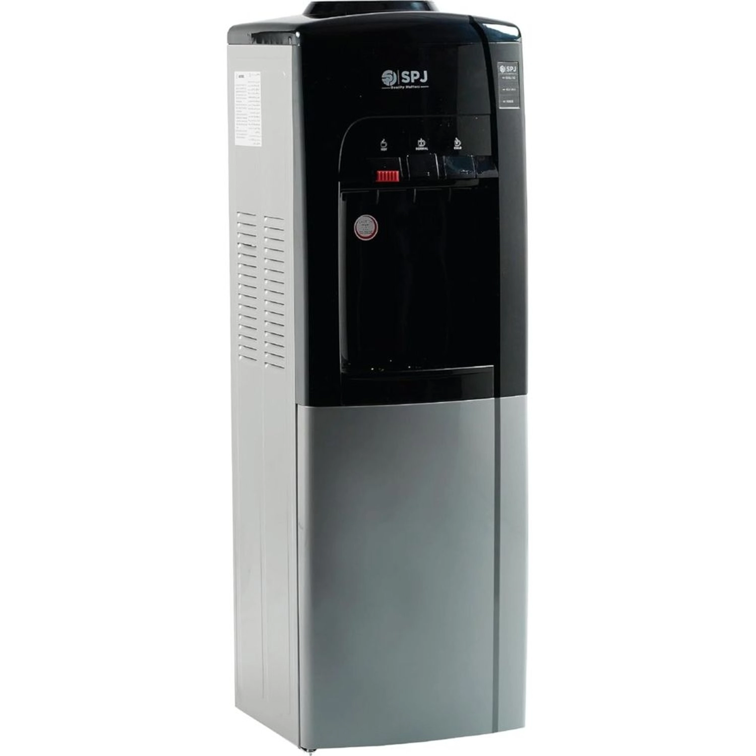 Water Dispenser - 16 L