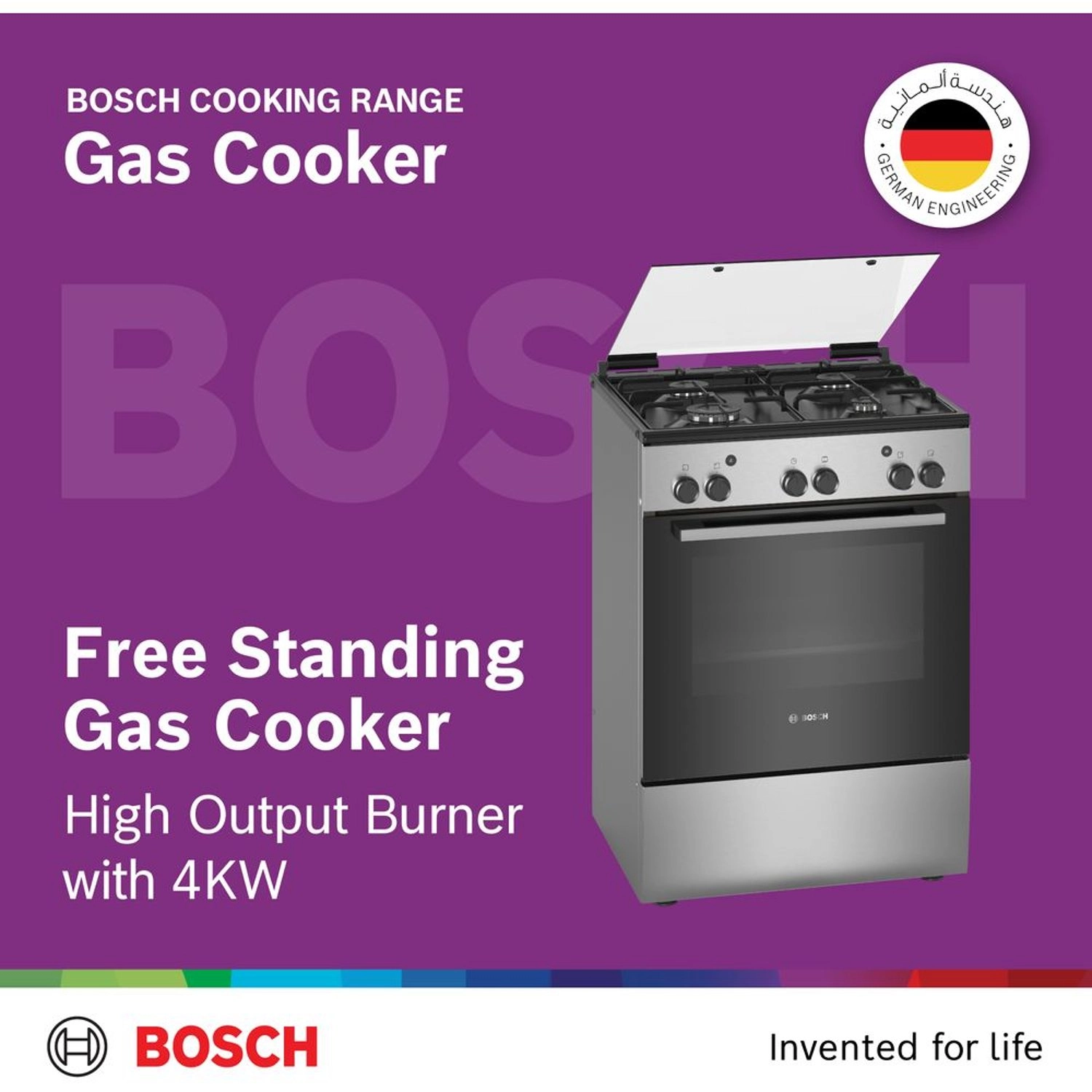 HGA120B51M GAS Cooker