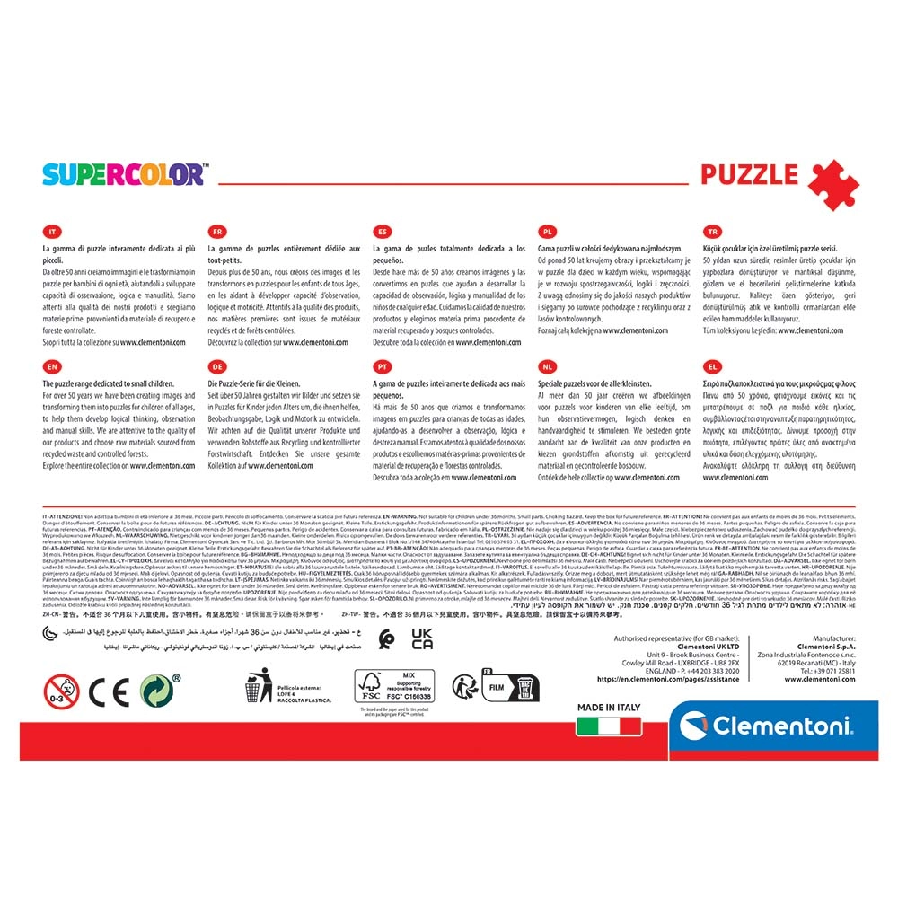 Barbie & Skate Puzzle (AL-27164) - 104 pcs