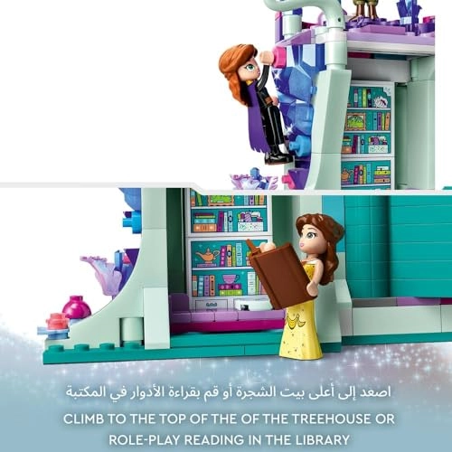 Disney The Enchanted Treehouse (43215)