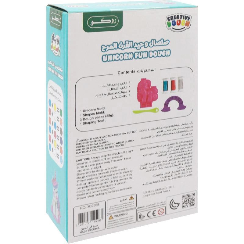 Silly Scents Dough - Unicorn Fun Mold N' Play Activity Pack - Modelling Clay/Dough Accessory Create & Smell