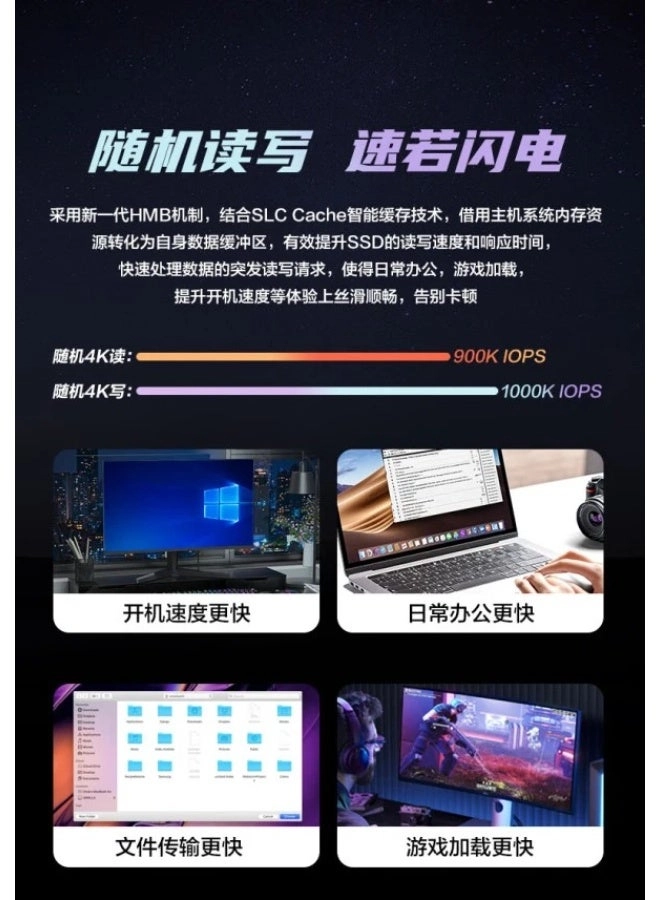 Xtreme 200E - 1 TB M.2