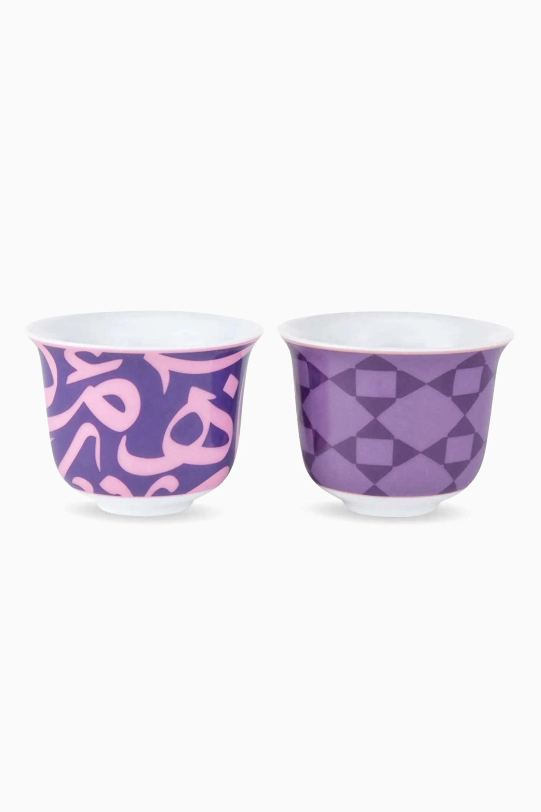 Bahja Arabic Coffee Cups Set of 2